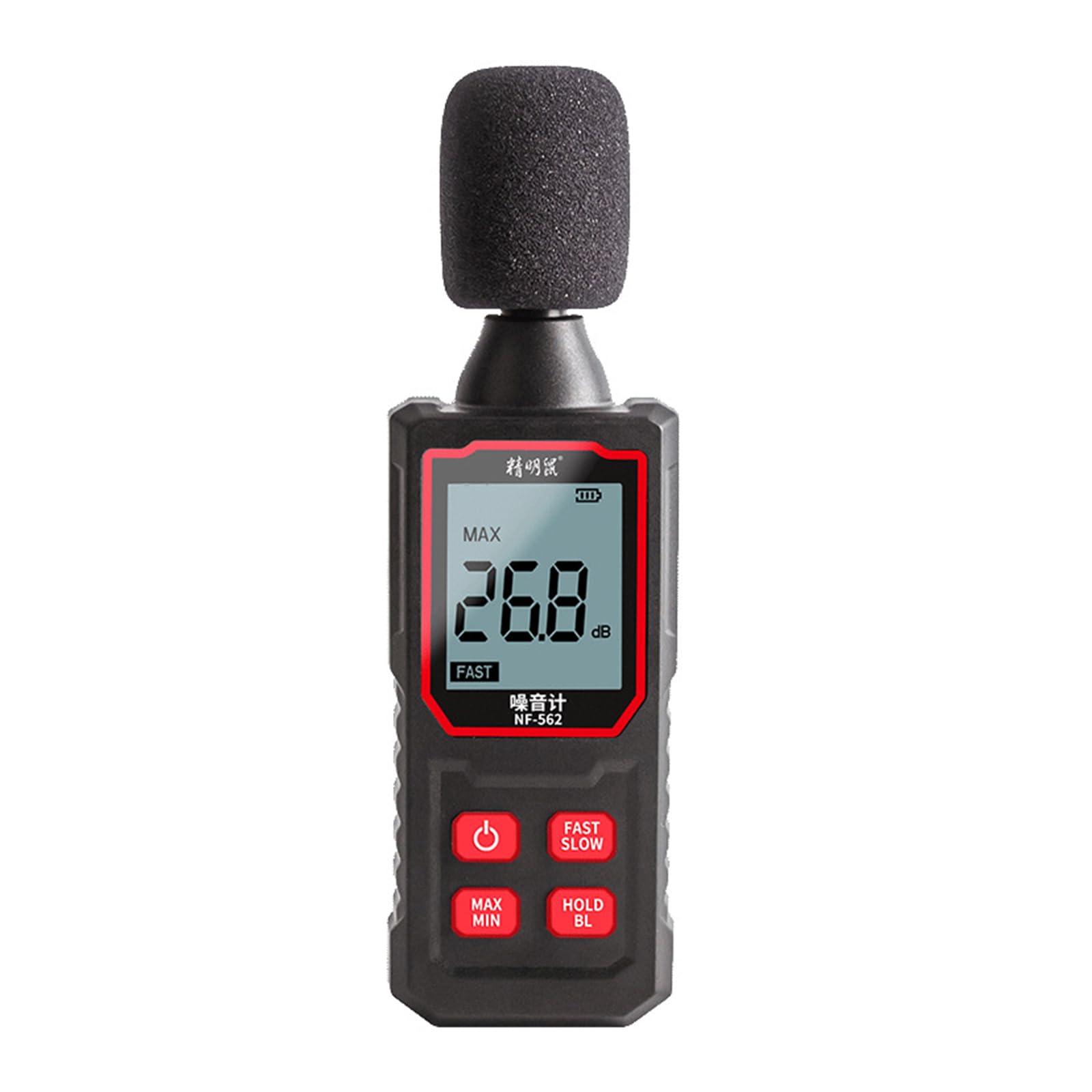 Portable High-Precisions Decibel Meter Sound Meter Accurately Measure & Analyze Noise For Household Industry