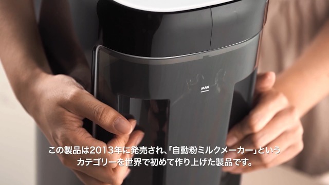 Amazon.co.jp: 【公式】Baby Brezza 自動ミルク調乳器 粉ミルク