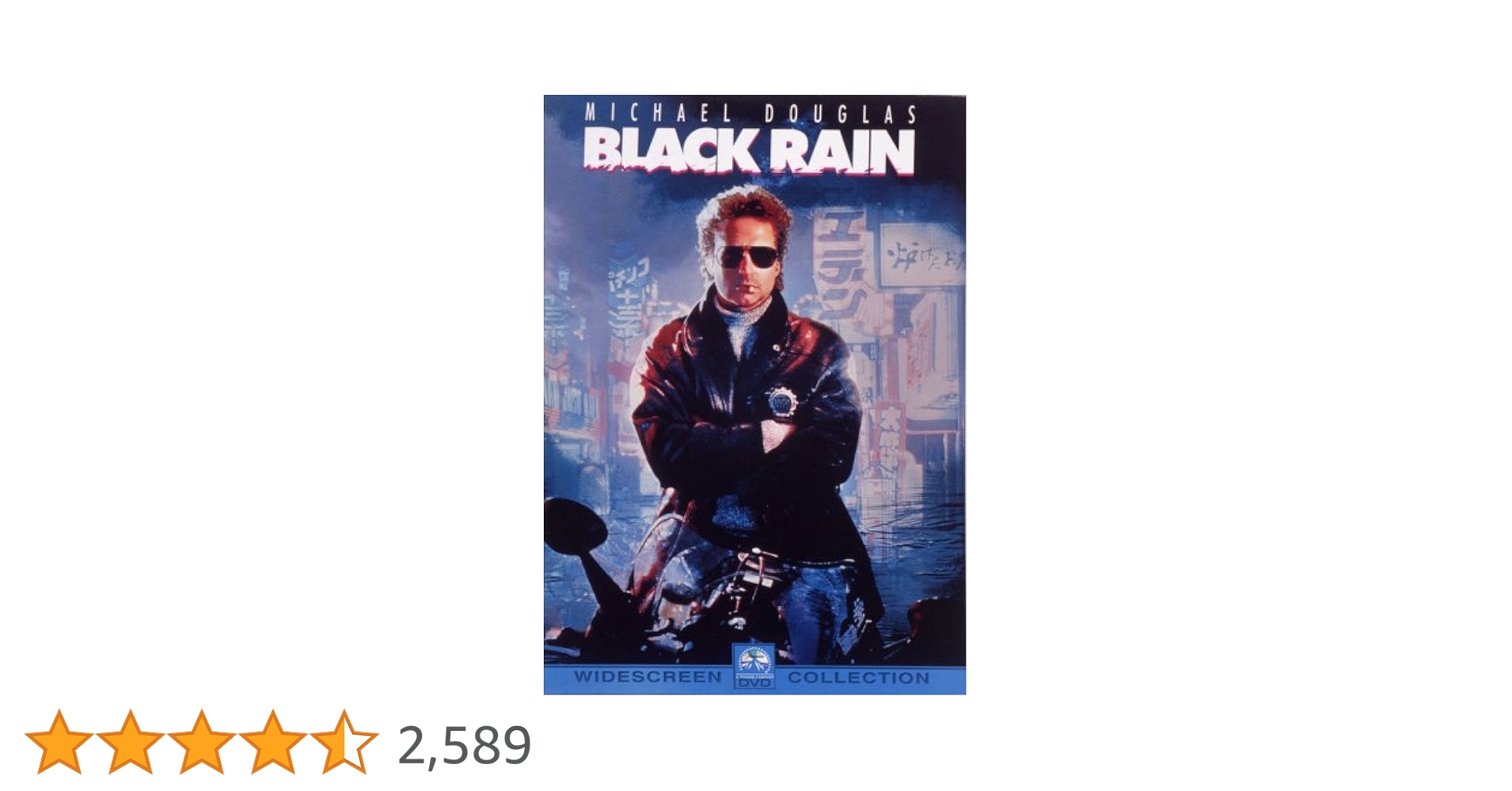 Amazon.co.jp: ブラック・レイン [DVD] : マイケル・ダグラス, 高倉健