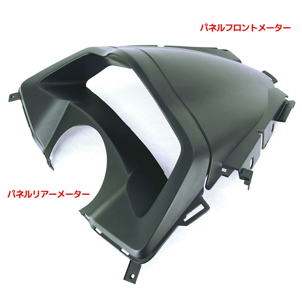 Amazon | ホンダ PCX125 PCX150 JF56 KF18用 インナーカウル 純正