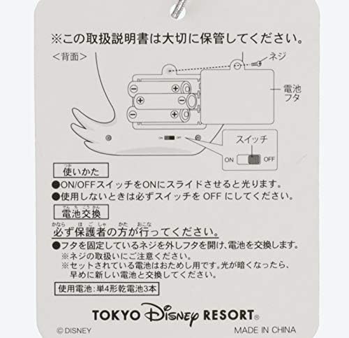 Amazon おばけミッキー ランタン ディズニー ハロウィーン 19 ハロウィン ディズニー グッズ お土産 東京ディズニーリゾート限定 ハロウィーン飾り おもちゃ