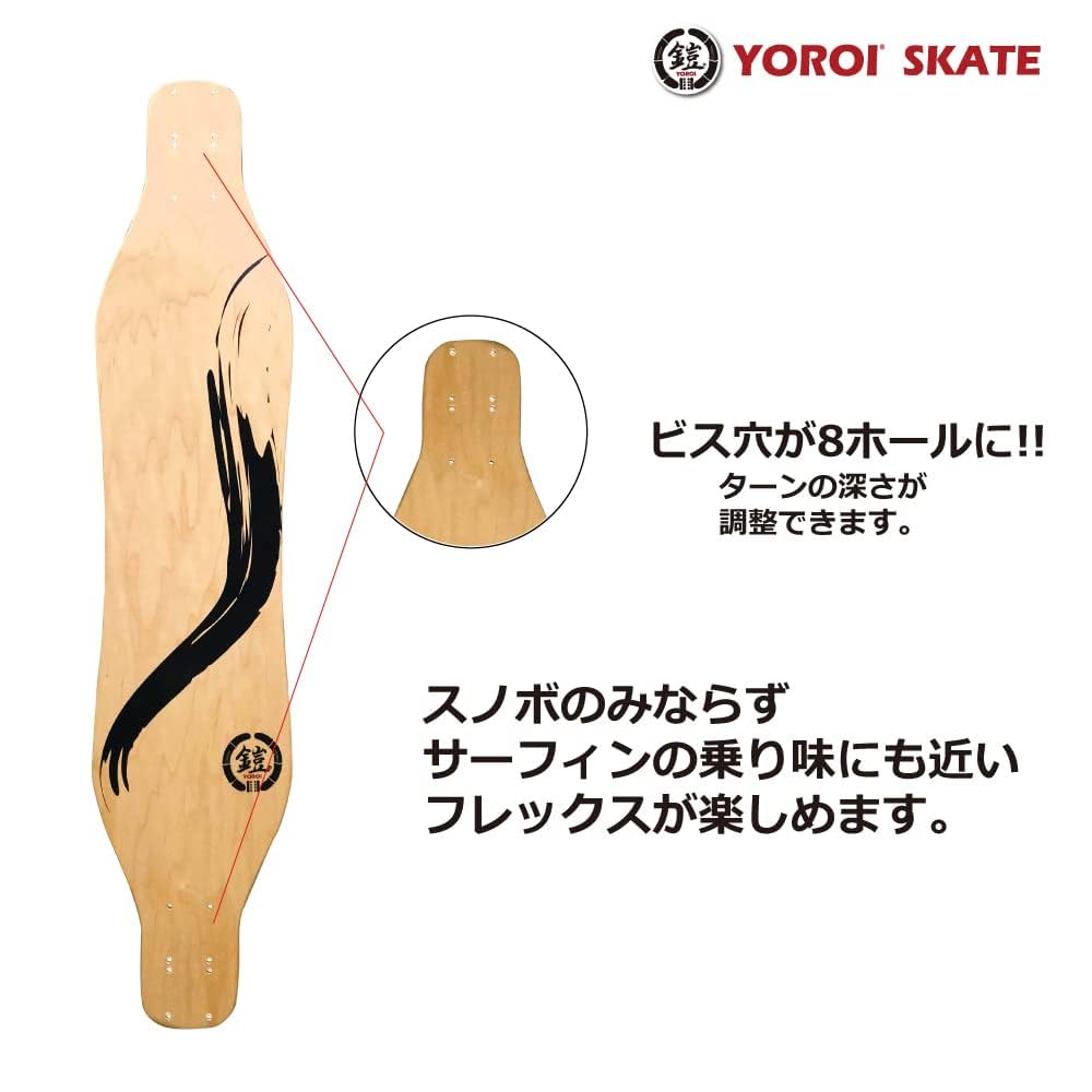 Amazon | ヨロイ ロングスケートボード 38インチ SKATEBOARD
