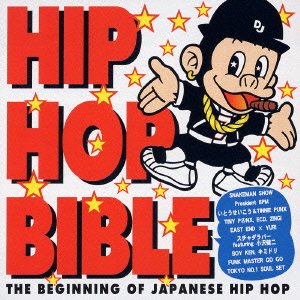 初版帯付既刊全巻set HIPHOP NOVELS ヒップホップノベルスシリーズ 初版帯付既刊全巻set HIPHOP NOVELS ヒップホップノベルスシリーズ