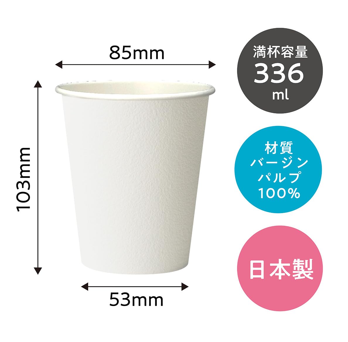 Amazon｜日本デキシー(DIXIE Japan) 使い捨てカップ ホワイト 約