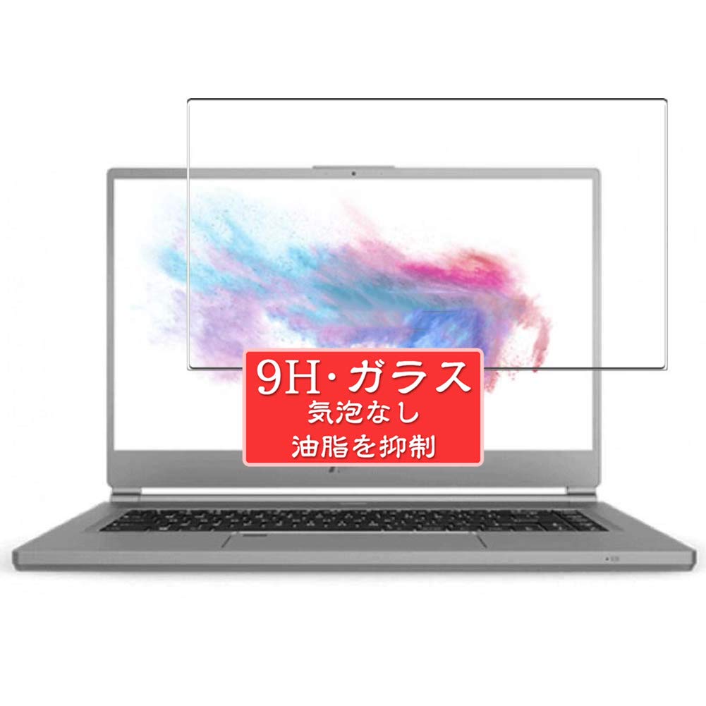 Amazon | Sukix ガラスフィルム 、 MSI P65 Creator P65-9SE