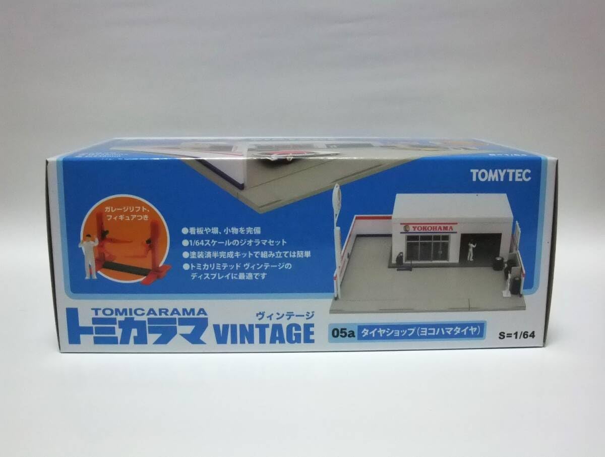 トミカリミテッド　トミカラマ　ヨコハマタイヤセット+おまけ付き トミカリミテッド トミカラマ ヨコハマタイヤセット+おまけ付き 【公式