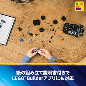 Amazon.co.jp - レゴ® スーパー・ヒーローズ バットマン タンブラー vs. トゥーフェイス&ジョーカー 76303
