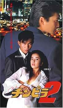 ええがな チンピラ・ヤクザと売れない俳優の物語 [DVD] Amazon.co.jp: ええがな チンピラ・ヤクザと売れない俳優の物語