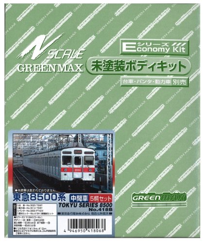 グリーンマックス Nゲージ 東急8500系 増結用中間車5両セット 418B 未塗装車体キット 鉄道模型 電車 Amazon | グリーンマックス Nゲージ 東急8500系 増結用中間車5両