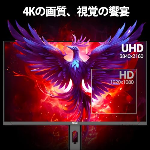 undefined AESNO 27インチ ゲーミング モニター IPS 4K 144Hz パソコン モニター 1ms(GTG) 120%sRGB 350cd/m² UHD(3840x2160) 非光沢/HDR/Freesync/傾斜調整/広い視野角/VESA壁掛け対応/高さ回転調整 三年保証で安心 の商品画像 2