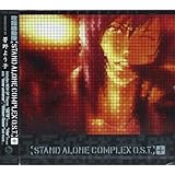 攻殻機動隊 STAND ALONE COMPLEX O.S.T.+(プラス)