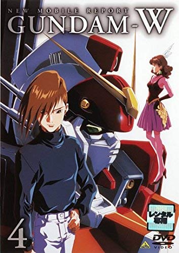 New Mobile Report Gundam W 4 (Episode 14-17)