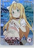 2021 Netcent Goddess Story #NS-02-M07 44 Azusa Azuki The 'Hentai' Prince and the Stony Cat SR Waifu Trading Card in Raw (NM or Better) Condition