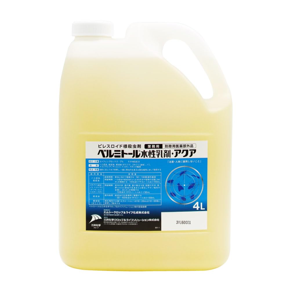 洗濯洗剤 Coastlineminiz 洗濯用洗剤アタック | 商品ラインナップ