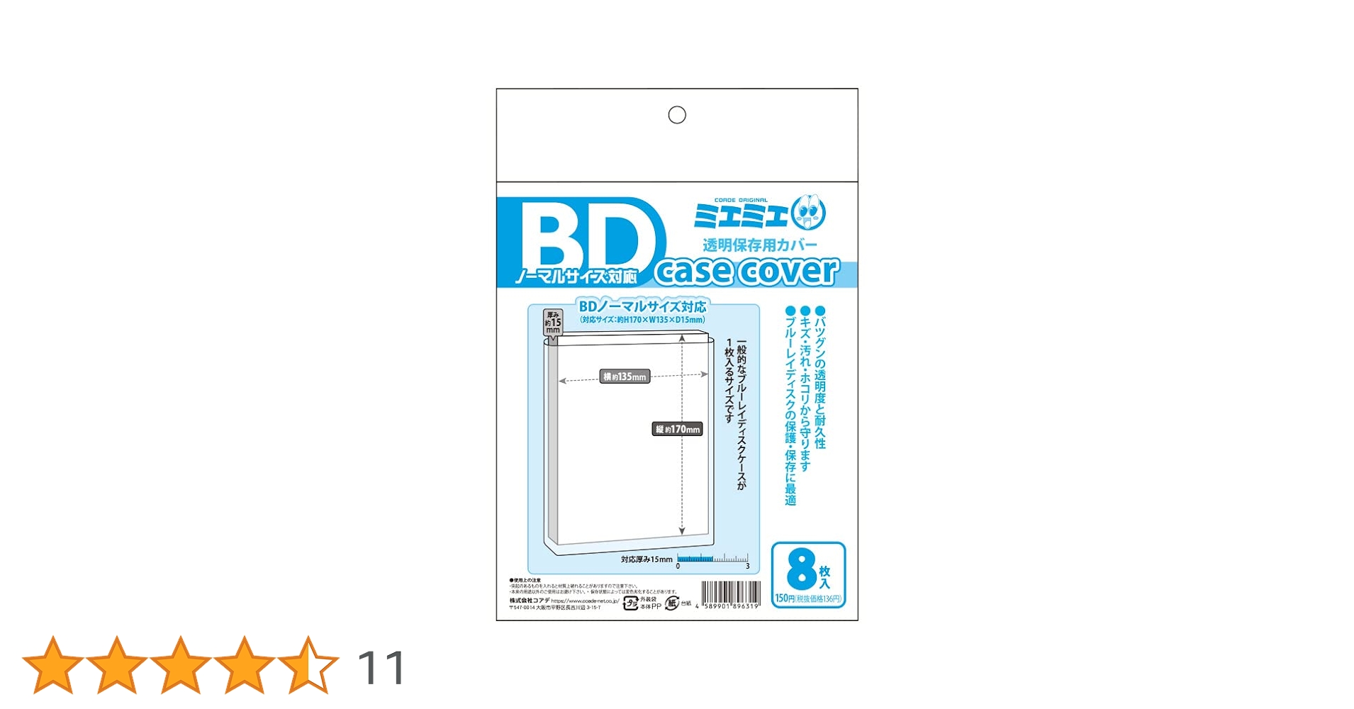 cocohime　DWE CD8枚 cocohime DWE CD8枚 cocohime様専用 DWE CD8枚