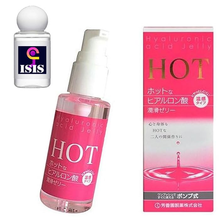 Estessimo ボディ用温感美容液2本セット Estessimo ボディ用温感美容液2本セット