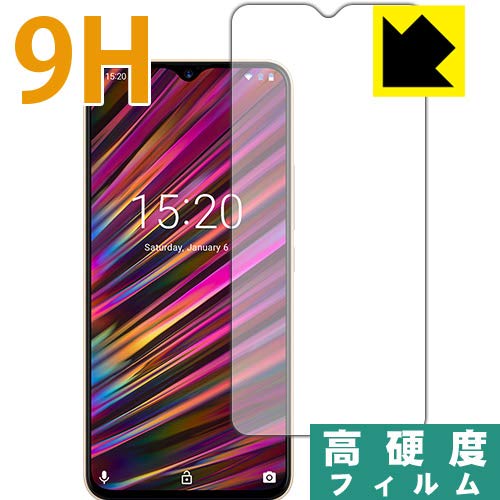 Amazon | PDA工房 UMIDIGI F1 / UMIDIGI F1 Play 9H高硬度[光沢] 保護 