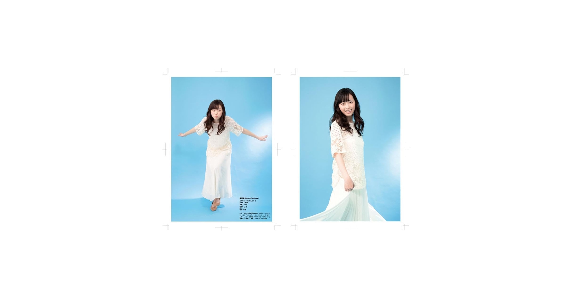 【新版】YOUPAPER 福原遥 掲載2ページ（ストレート）#2458 新品】1冊丸ごと｢音夏祭」SpecialEdition 2015（特別版）#福原遥