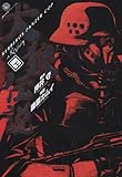 犬狼伝説: KERBEROS PANZER COP a Revision (下) (歴史群像コミックス)