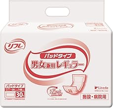 Reflation Pad Type Unisex Regular 30 Sheets (For Hospitals and Facilities)