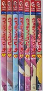 ウェディング・ピーチ アニメ版 5,6巻 2冊セット　/ウエディング・ピーチ ウェディング・ピーチ アニメ版 5,6巻 2冊セット /ウエディング
