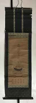 「常宮社蠶養神御影」木版画 1冊|木版刷り 江戸時代 神社 神道 常宮社蠶養神御影」木版画 1冊|木版刷り 江戸時代 神社 神道