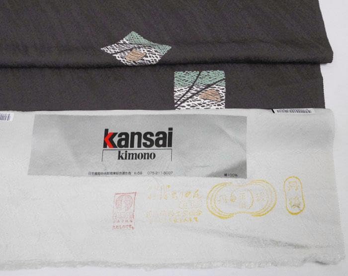 小紋 反物 未仕立て kansai（山本寛斎）ブロック幾何学柄 正絹 11158 