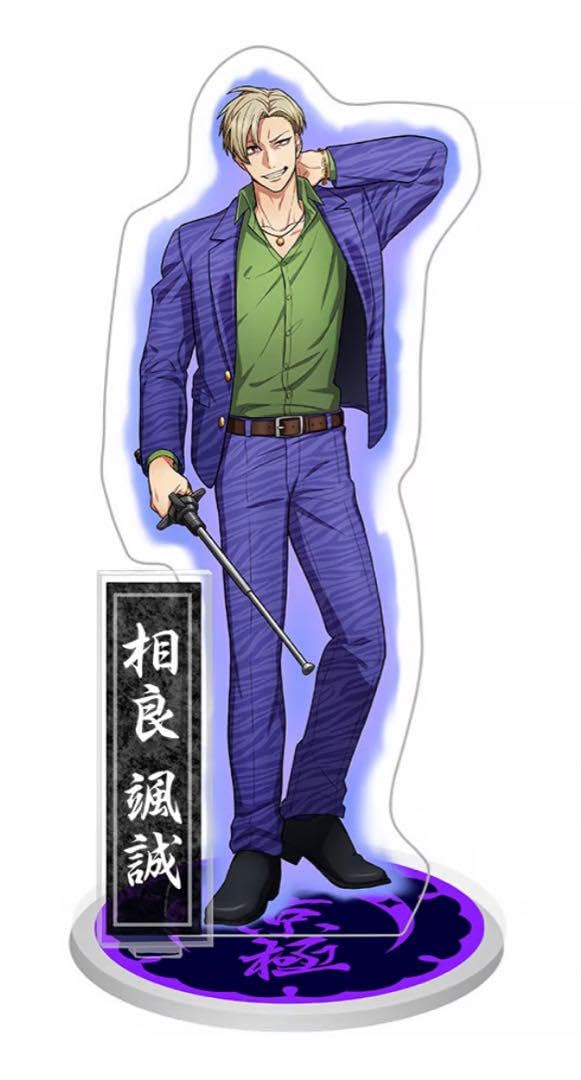 京極組 アクリルスタンド Amazon.co.jp: ヒューマンバグ大学 京極組一条康明 アクリル