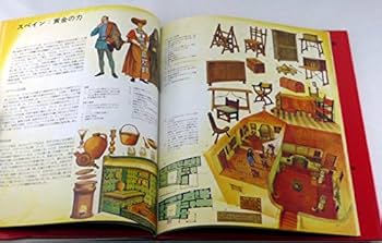 カラーイラスト世界の生活史 26 カラーイラスト世界の生活史 26 | ピーター コノリー