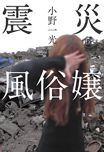 Syamu Game 不意打ちシーン集 ニコニコ動画