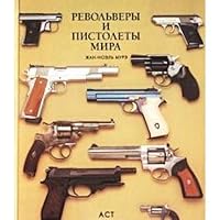 Revolvery i pistolety mira 5237045987 Book Cover