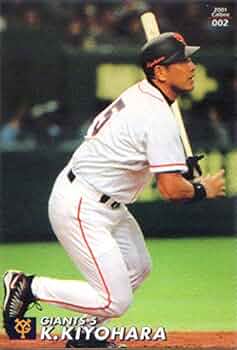 90年カルビープロ野球カード レアブロック 金枠 No.197清原和博 90年カルビープロ野球カード レアブロック 金枠 No.197清原和博