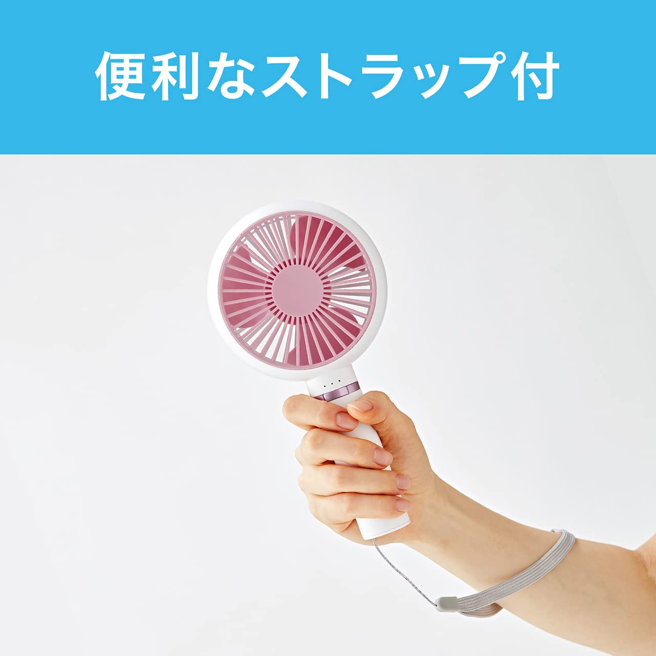 Amazon | コイズミ(Koizumi) 携帯扇風機 ハンディファン USB 充電式 3