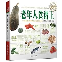 The nation wades agriculture funds to declare case analysis (Chinese edidion) Pinyin: guo jia she nong zi jin shen bao an li fen xi 753887142X Book Cover