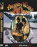 Around The World in 80 Days (1989) DVD Pierce Brosnan