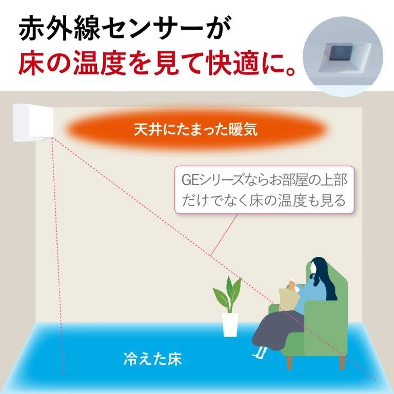 Amazon | 三菱電機 Mitsubishi エアコン 霧ヶ峰 GEシリーズ 8畳 MSZ