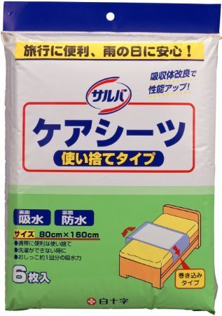 Amazon.co.jp: 白十字 サルバケアシーツ使い捨てタイプ6枚×2 1881