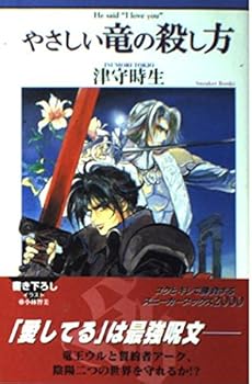 Tankobon Hardcover ?????????? Book