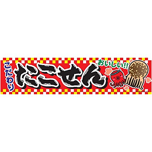 ̂//悱܂w/^RZx45×180cm  Ղ T[rXGA ̉w  HX iX C 敪60Y