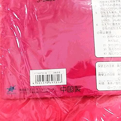 Amazon | PostPet ポストペット 立体フロート 136cm 浮き輪
