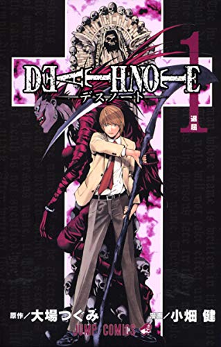 デスノート実写映画と原作の違い|結末が変わった理由 5 DEATH NOTE デスノート(1)の商品画像