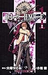 DEATH NOTE デスノート(1) (ジャンプ・コミックス)