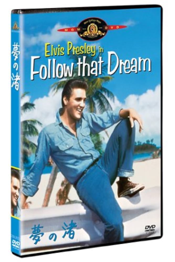 エルヴィス・プレスリー 生誕70周年記念フィルム・コレクション [DVD] Amazon.co.jp: エルヴィス・プレスリー 生誕70周年記念フィルム