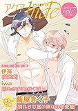 アクアhide Vol.7