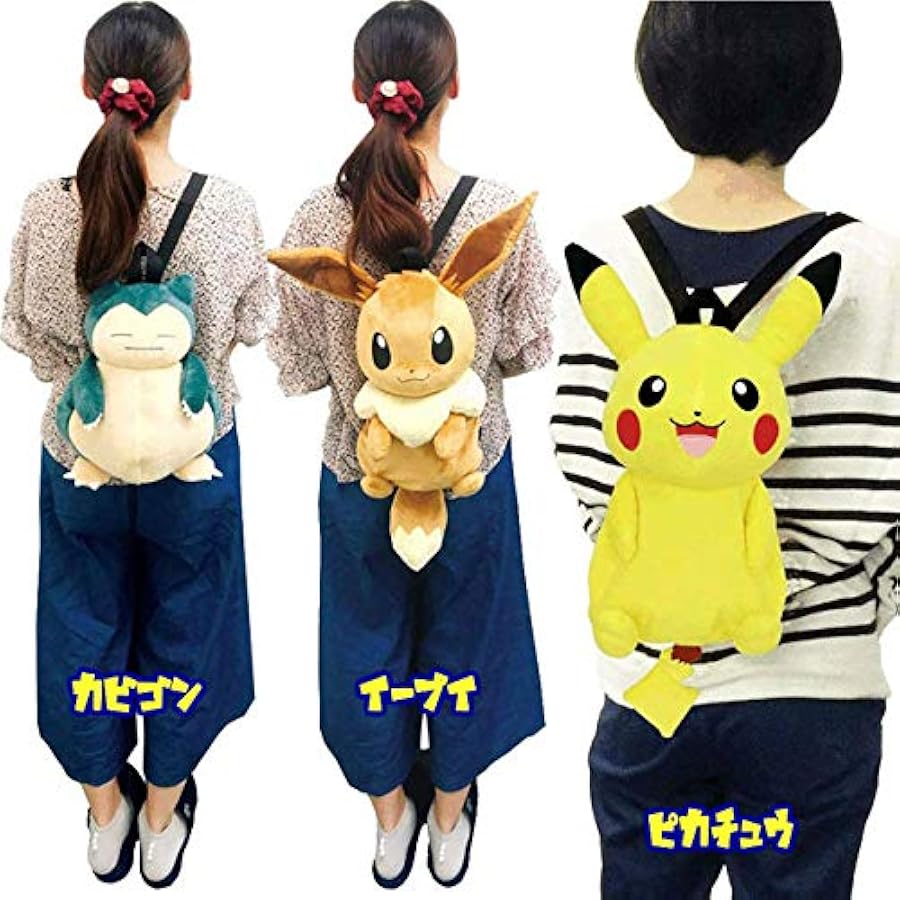 カビゴン ぬいぐるみ ハロウィン Pokemon Center(ポケモン