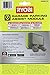 Ryobi GDM222 Garage Laser Parking Assist Module Accessory For Ryobi Garage Door Openers
