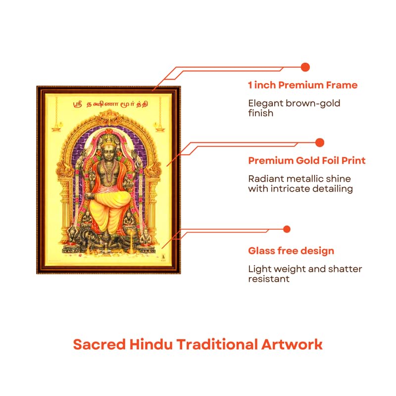 Image of Paramporul Gallery Dakshinamoorthy Guru Gold Foil Photo Frame for Pooja Room, Hindu God Wall Decor, Ready to Hang, 10x14 Inch