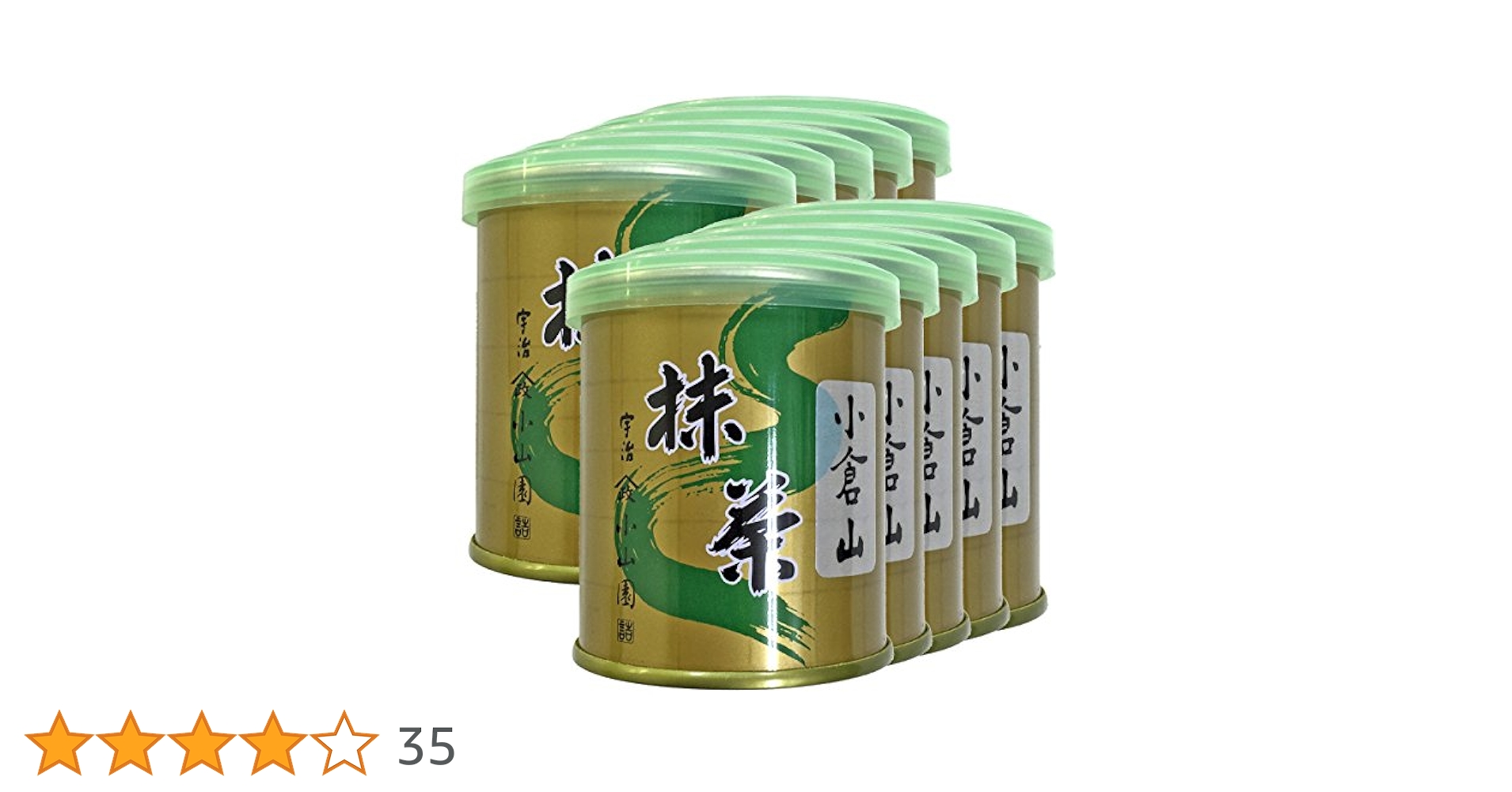Amazon | 【山政小山園 高級宇治抹茶】抹茶 粉末 小倉山 30g×10