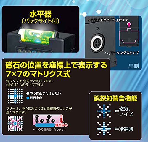 Amazon | 未来工業 マグネットアッター 高感度 充電タイプ BUT Amazon | 未来工業 マグネットアッター 高感度 充電タイプ BUT