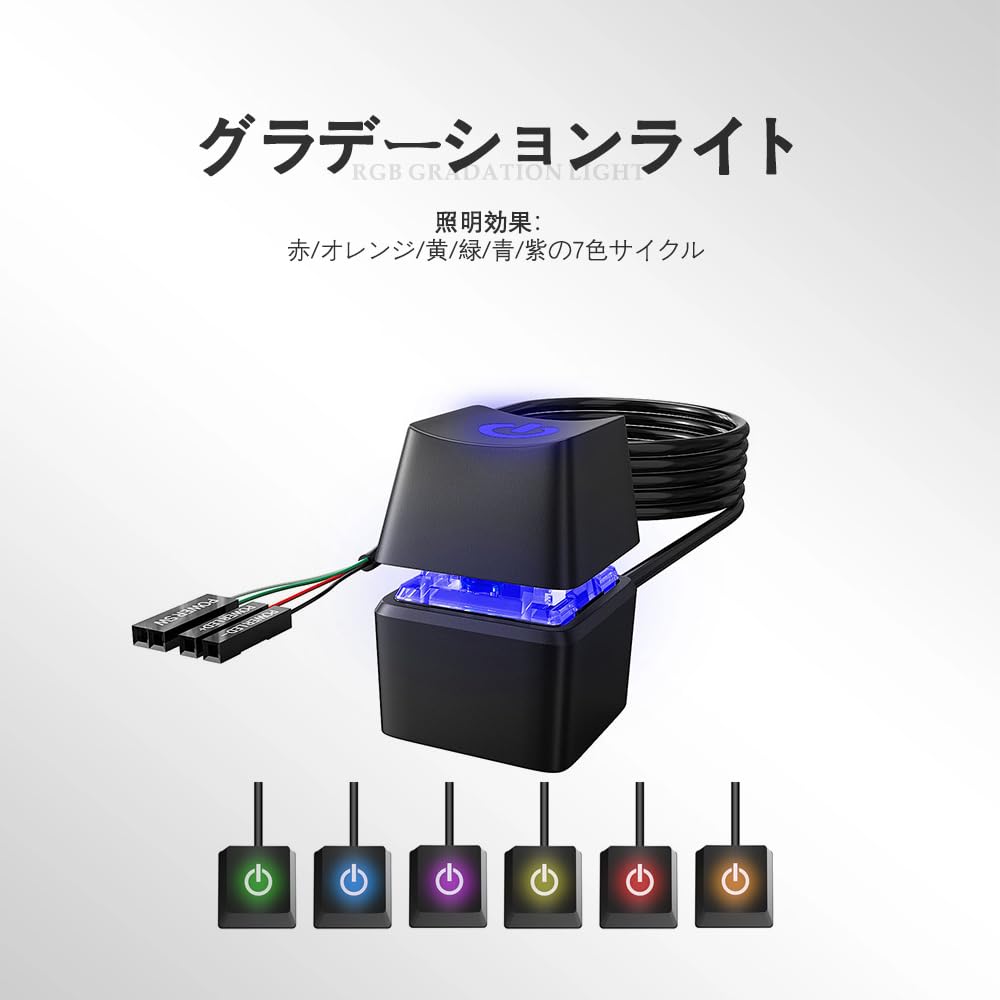 Amazon.co.jp: 電源ボタン pc 電源スイッチ デスクトップpcケース電源